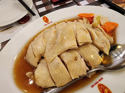 Boon Tong Kee