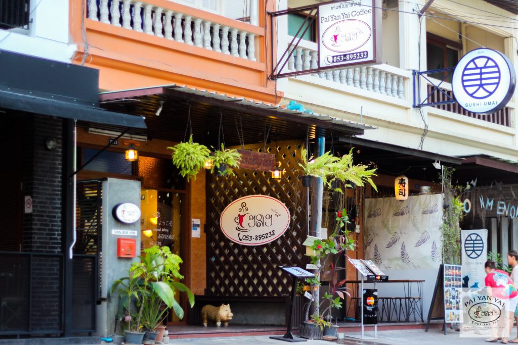กาแฟไปยาลใหญ่ 