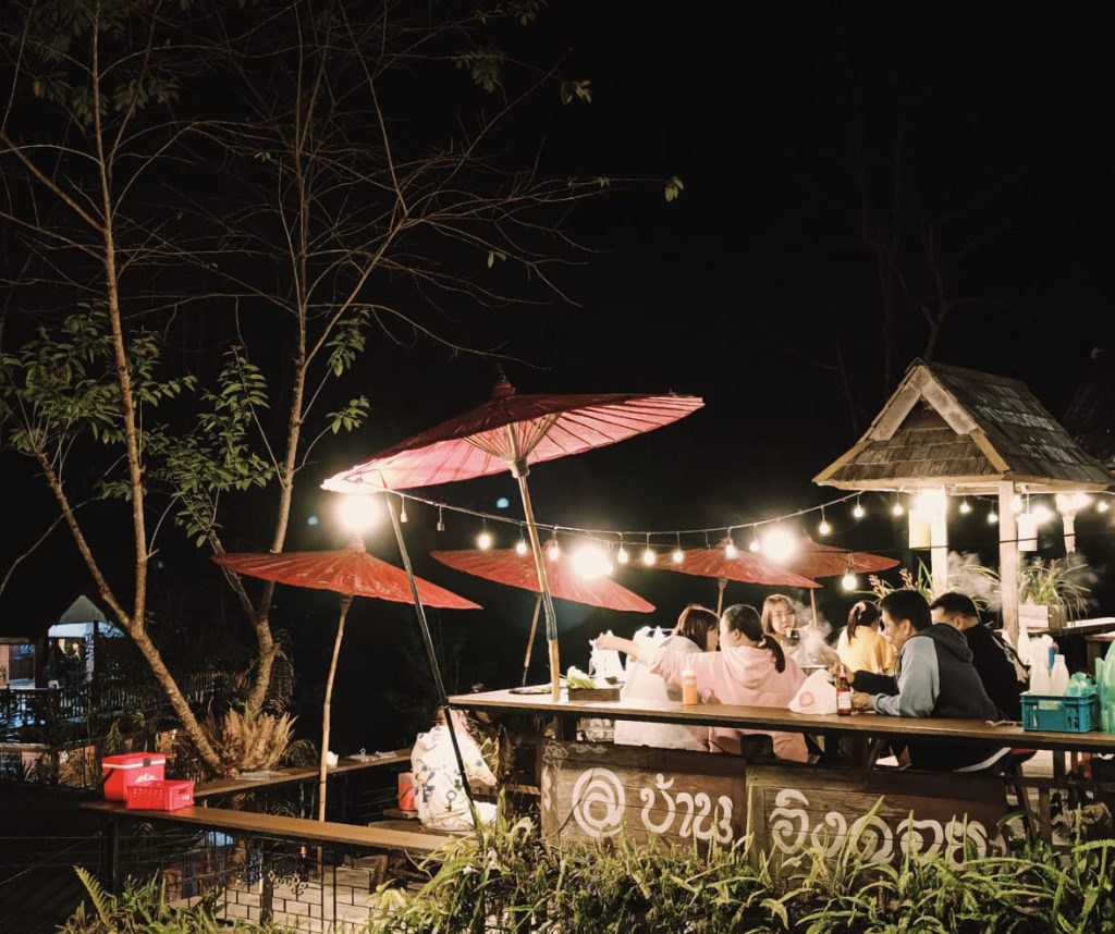 บ้านอิงดอย