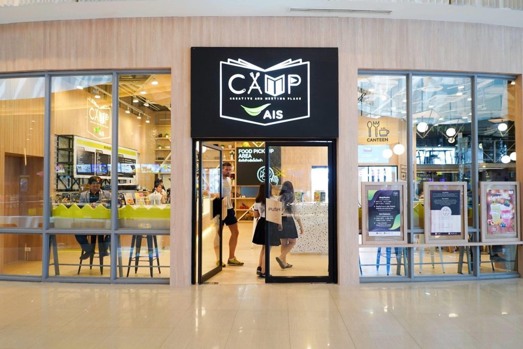 C.A.M.P - Creative And Meeting Place (ซีเอเอ็มพี)MAYA ชั้น 5 