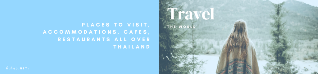 travel