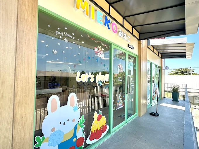 MIEKO kids cafe มิเอโกะ คิดส์ คาเฟ่ 