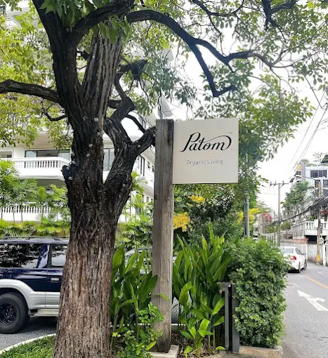 Patom Organic Living (ปฐม ออร์แกนิค - ทองหล่อ)