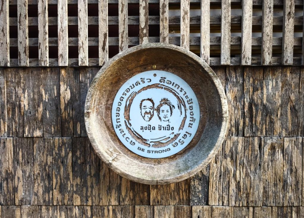 แม่กำปอง
