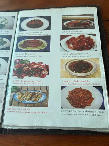 เหมย เจียงเชียงใหม่แลนด์