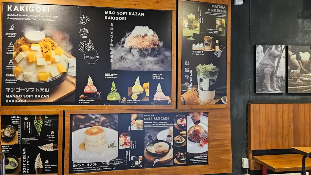 Sofuto Creamหลัง มช. 
