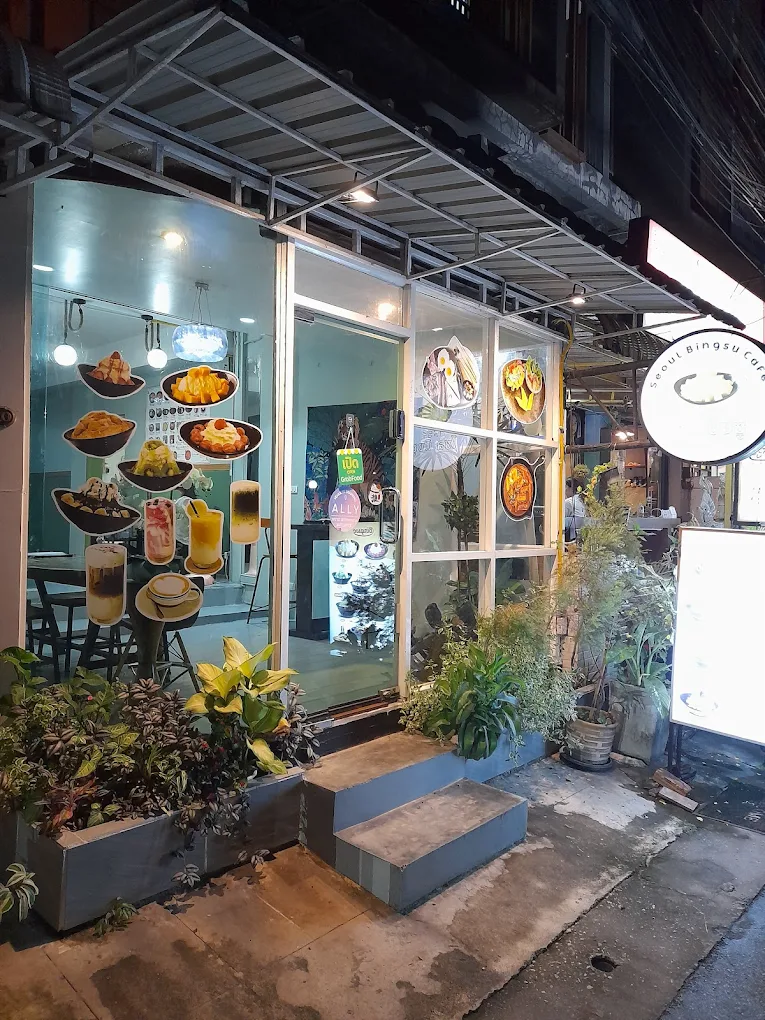 Sulbing Korean Dessert Cafe (ซอลบิง) 