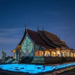 วัดสิรินธรวรารามภูพร้าว
