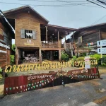 ถนนคนเดิมเขมราฐ