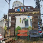 ถนนคนเดิมเขมราฐ