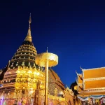วัดพระธาตุดอยสุเทพ
